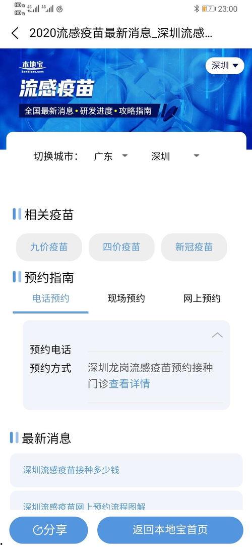龙岗爆料新闻最新情况查询,突发事件引发关注，详情即将揭晓