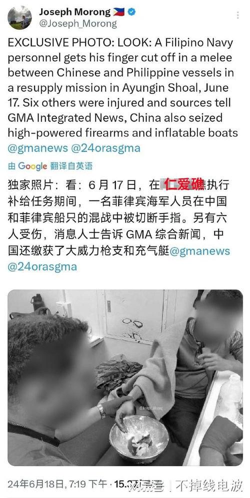 最新菲律宾爆料消息新闻,揭秘重大政治丑闻内幕